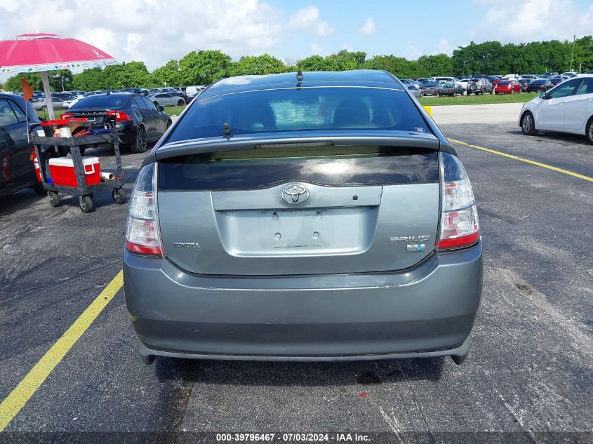 2005 Toyota Prius VIN: JTDKB20U953013109 Lot: 39796467
