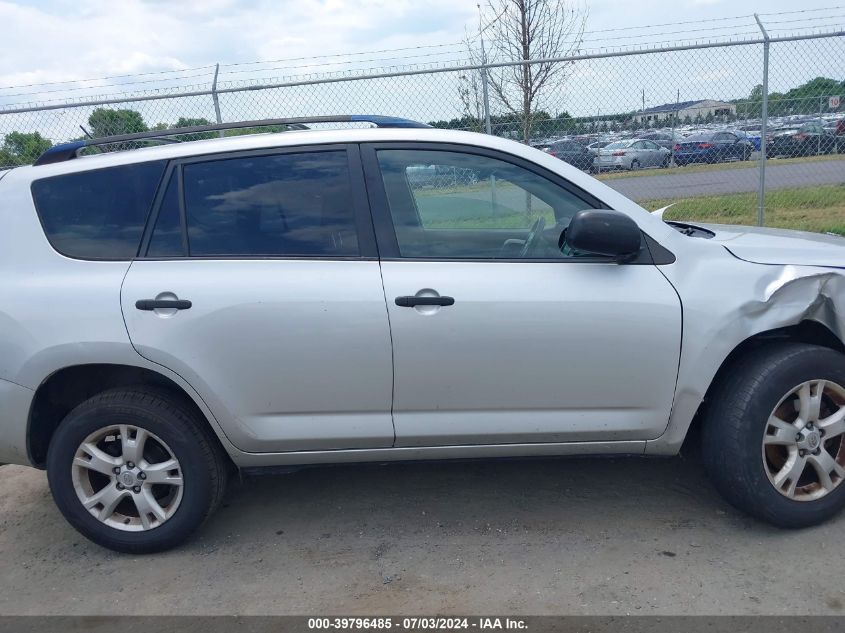 2009 Toyota Rav4 Base V6 VIN: JTMBK33V99D005344 Lot: 39796485