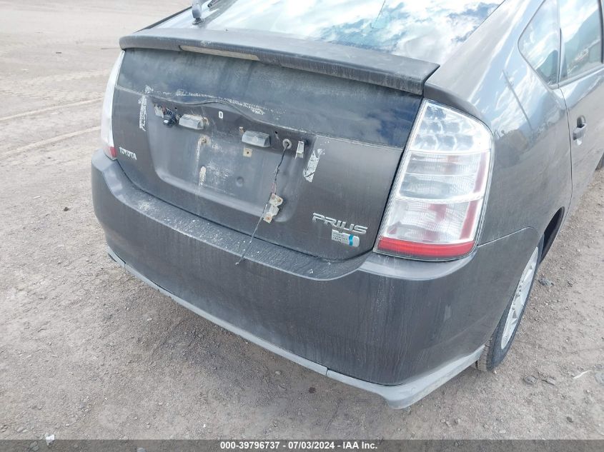 2007 Toyota Prius VIN: JTDKB20U373272231 Lot: 39796737