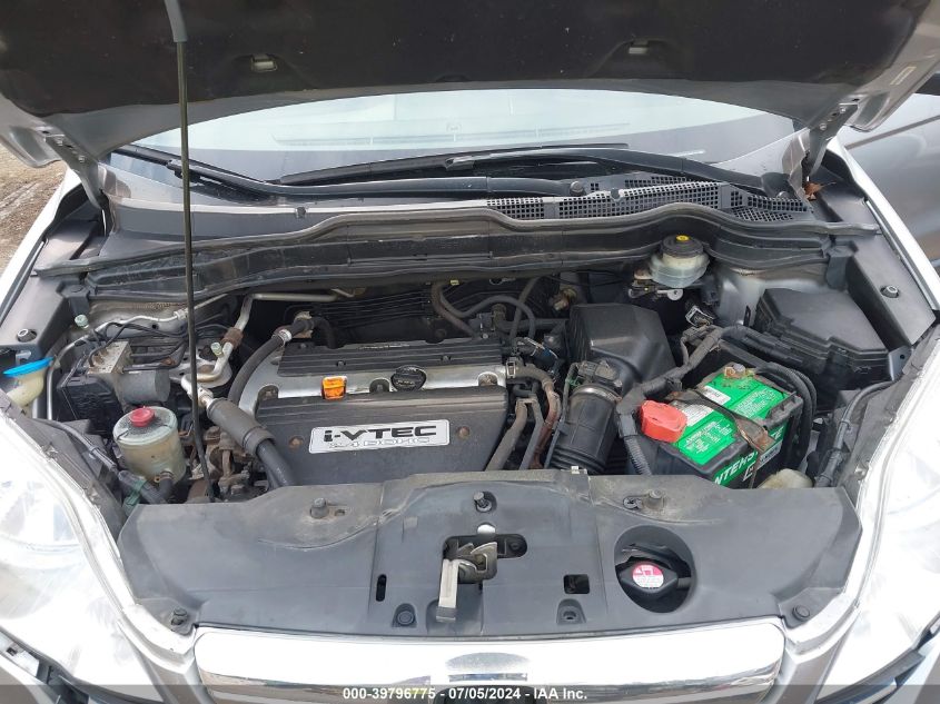 2007 Honda Cr-V Ex VIN: JHLRE48547C061198 Lot: 39796775