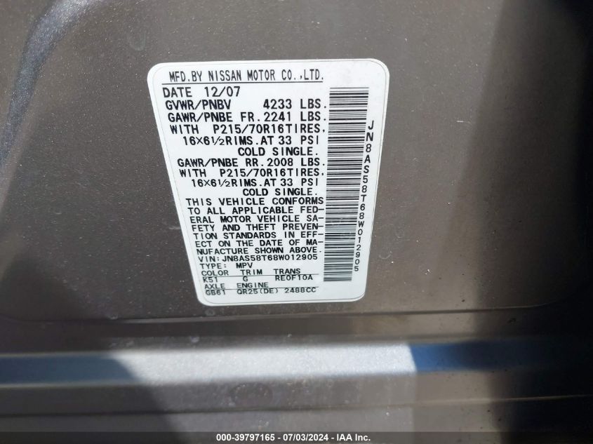 2008 Nissan Rogue S VIN: JN8AS58T68W012905 Lot: 39797165