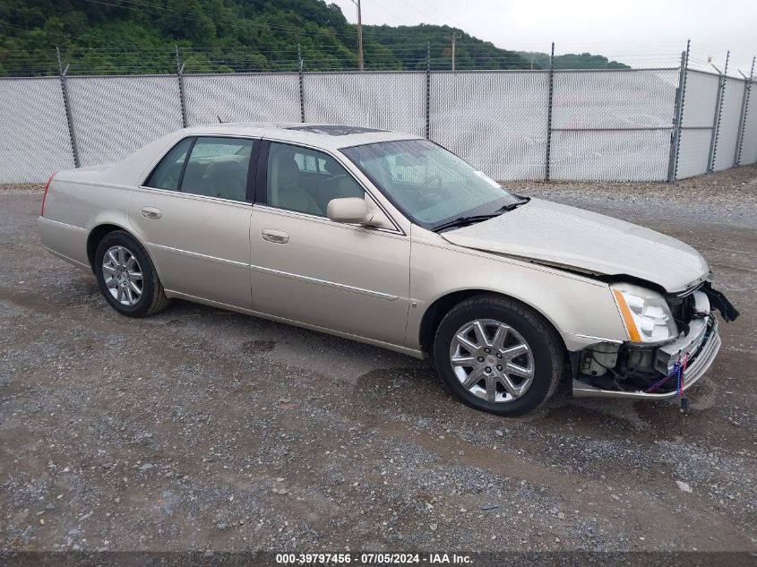 2007 Cadillac Dts Performance VIN: 1G6KD57987U202511 Lot: 39797456