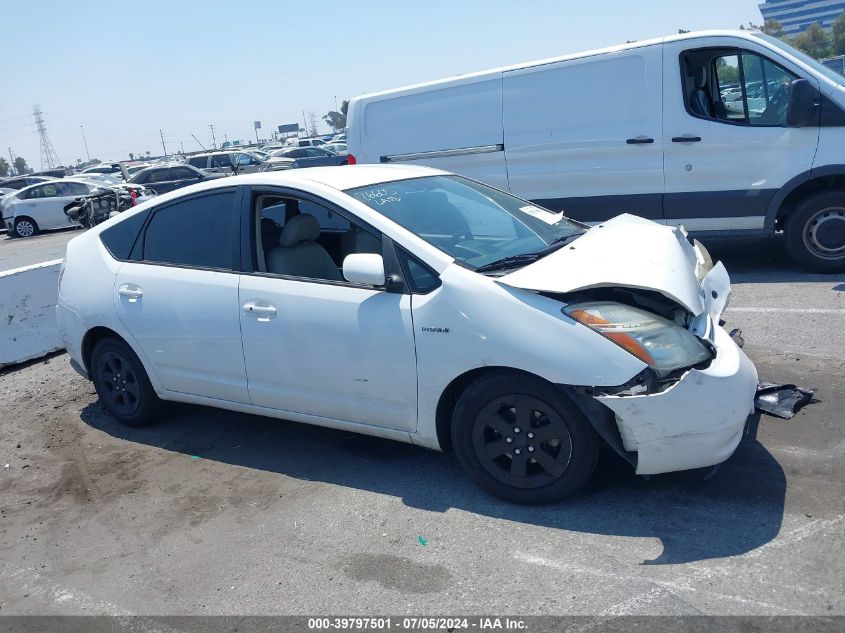 2006 Toyota Prius VIN: JTDKB20U367530559 Lot: 39797501