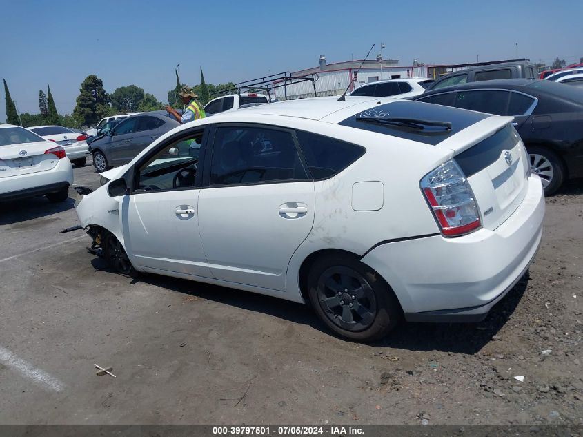 2006 Toyota Prius VIN: JTDKB20U367530559 Lot: 39797501
