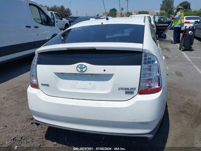 2006 Toyota Prius VIN: JTDKB20U367530559 Lot: 39797501