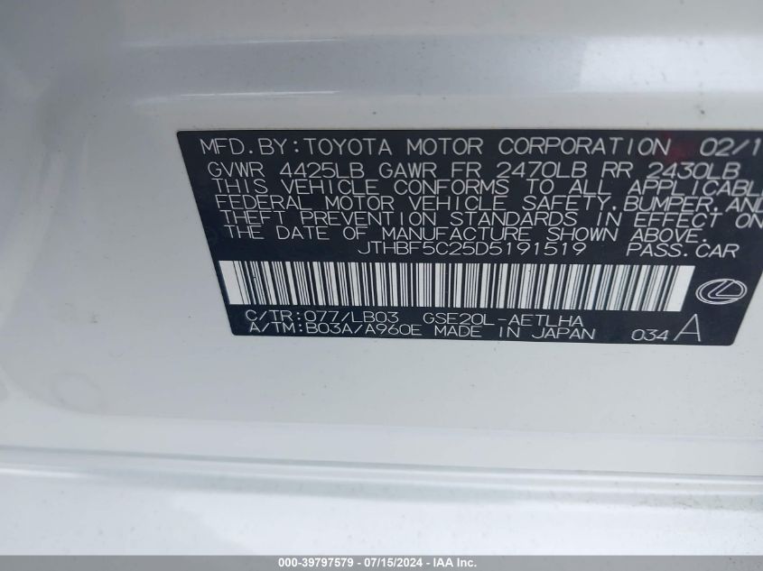 2013 Lexus Is 250 VIN: JTHBF5C25D5191519 Lot: 39797579