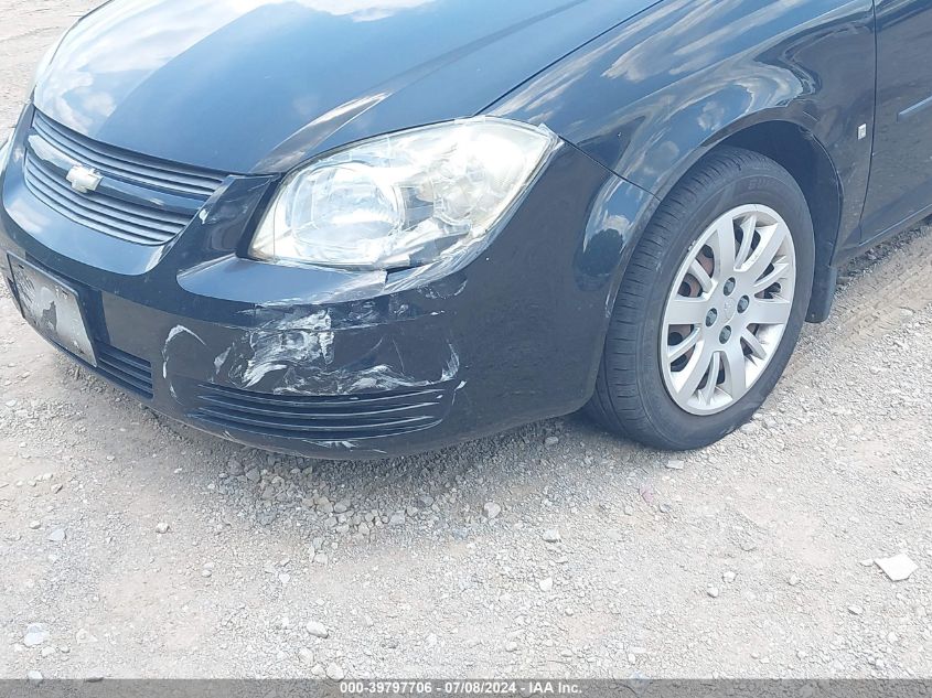 2009 Chevrolet Cobalt Lt VIN: 1G1AT58H597220489 Lot: 39797706