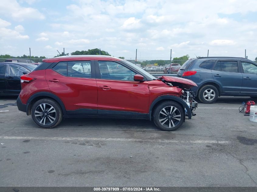 2020 Nissan Kicks Sv Xtronic Cvt VIN: 3N1CP5CV8LL548304 Lot: 39797909