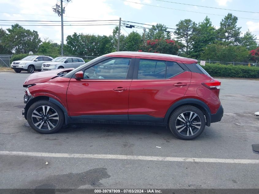 2020 Nissan Kicks Sv Xtronic Cvt VIN: 3N1CP5CV8LL548304 Lot: 39797909
