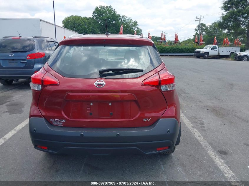 2020 Nissan Kicks Sv Xtronic Cvt VIN: 3N1CP5CV8LL548304 Lot: 39797909