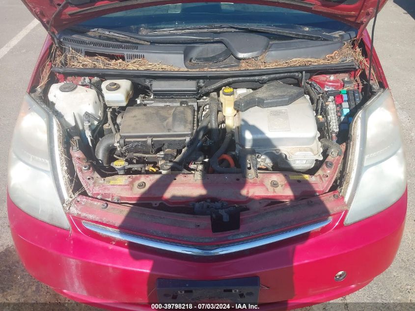 2007 Toyota Prius VIN: JTDKB20U773296189 Lot: 39798218