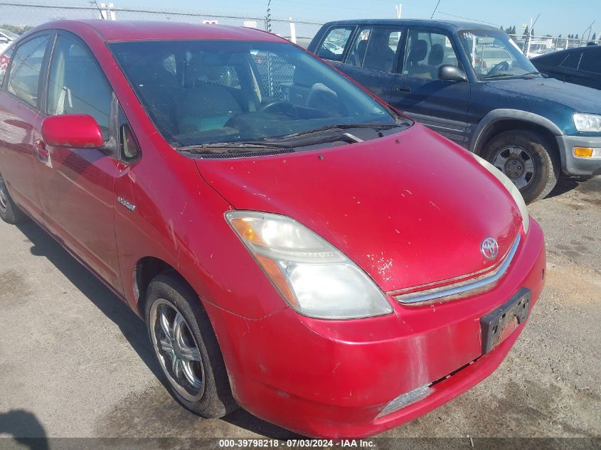 2007 Toyota Prius VIN: JTDKB20U773296189 Lot: 39798218