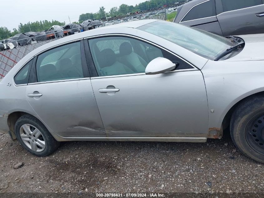 2008 Chevrolet Impala Ls VIN: 2G1WB58K789181454 Lot: 39798431