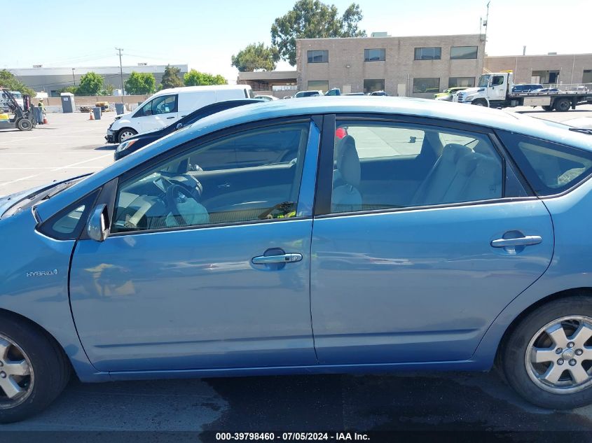 2007 Toyota Prius VIN: JTDKB20U777655243 Lot: 39798460