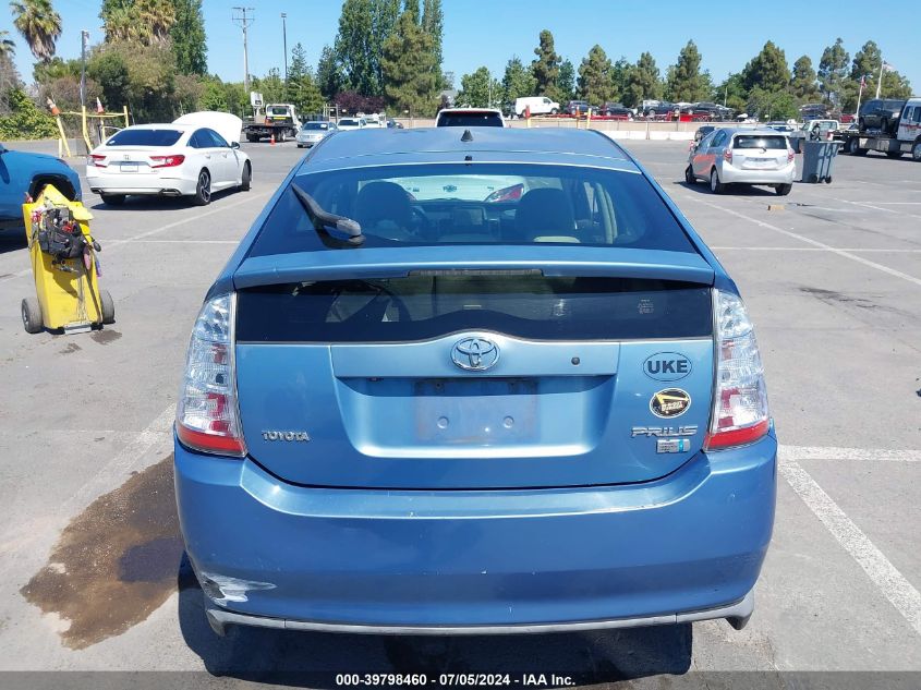 2007 Toyota Prius VIN: JTDKB20U777655243 Lot: 39798460