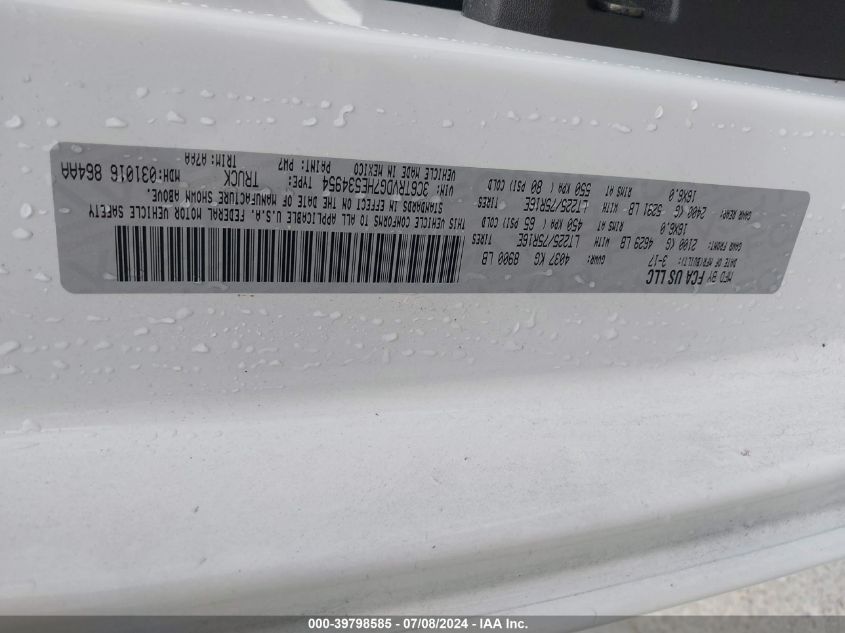 2017 RAM PROMASTER 2500 VIN: 3C6TRVDG7HE534954