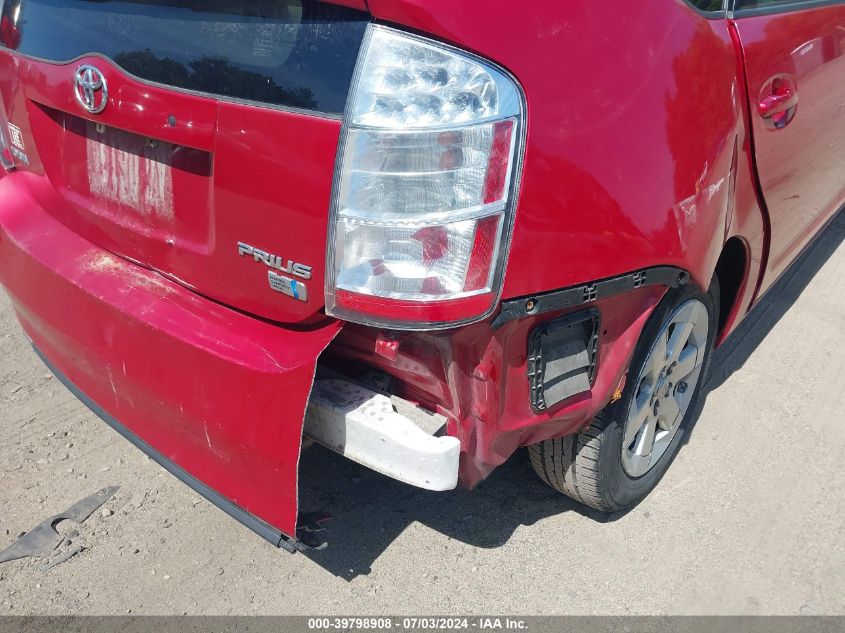 2008 Toyota Prius VIN: JTDKB20U483418444 Lot: 39798908