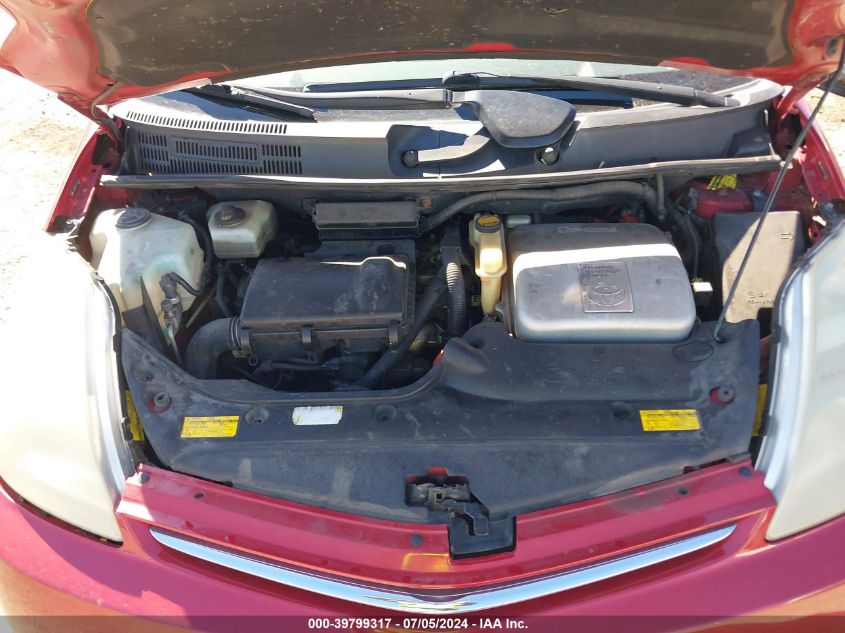 2007 Toyota Prius VIN: JTDKB20U577575052 Lot: 39799317