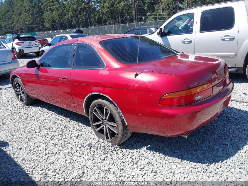 1992 Lexus Sc 300 VIN: JT8JZ31C3N0005462 Lot: 39799333