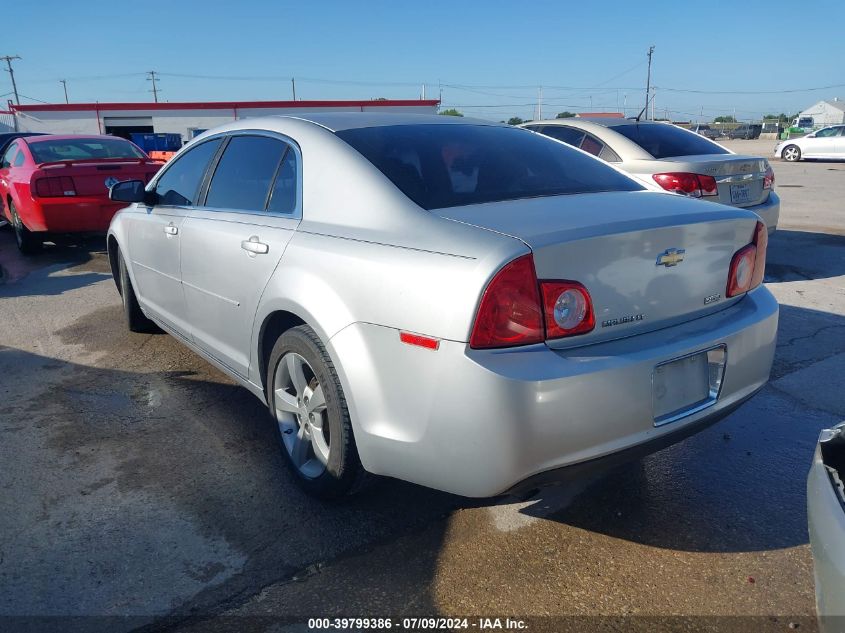 1G1ZC5EU8BF287863 2011 Chevrolet Malibu 1Lt