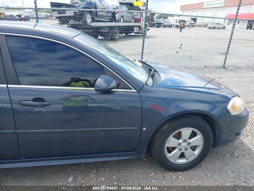 2009 Chevrolet Impala Lt VIN: 2G1WT57K891177900 Lot: 39799857