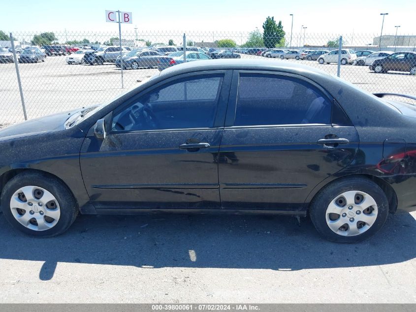 2008 Kia Spectra Ex VIN: KNAFE121985504999 Lot: 39800061