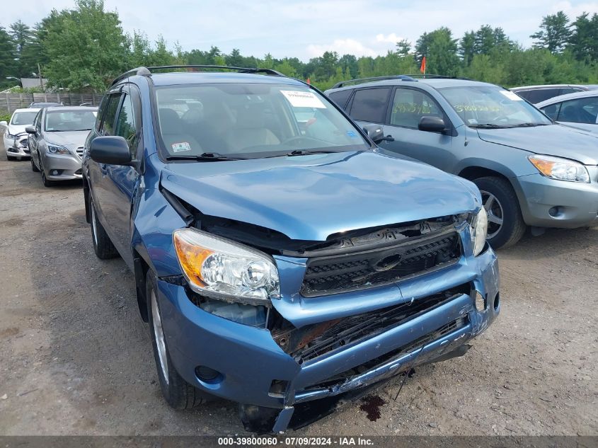2008 Toyota Rav4 VIN: JTMBD33VX85166563 Lot: 39800060