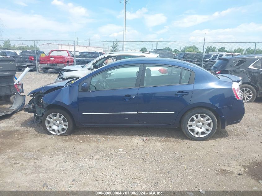 2011 Nissan Sentra 2.0S VIN: 3N1AB6AP3BL703159 Lot: 39800084
