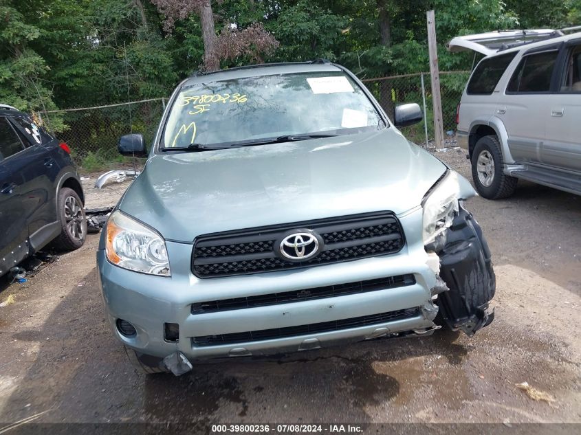 2008 Toyota Rav4 VIN: JTMBD33V885144514 Lot: 39800236
