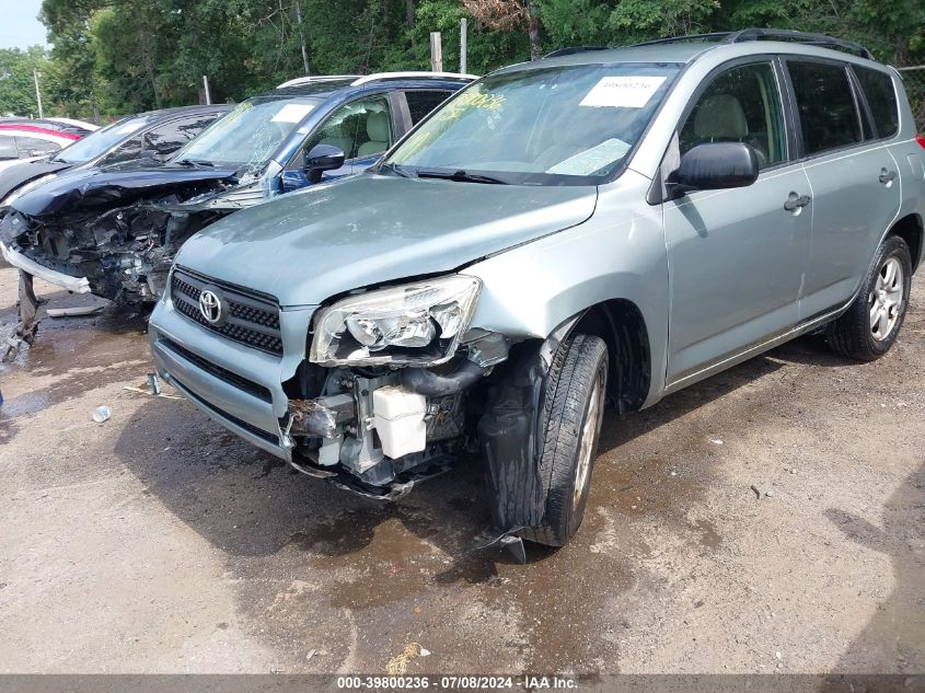 2008 Toyota Rav4 VIN: JTMBD33V885144514 Lot: 39800236