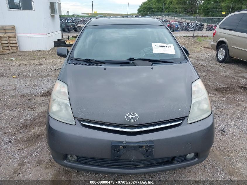 2008 Toyota Prius Touring VIN: JTDKB20U083351454 Lot: 39800479