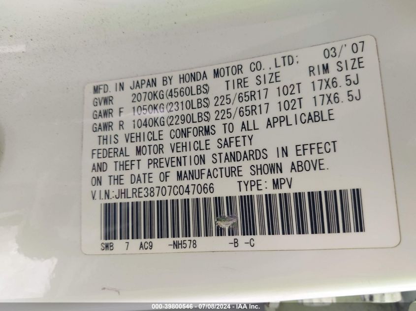 2007 Honda Cr-V Ex-L VIN: JHLRE38707C047066 Lot: 39800546