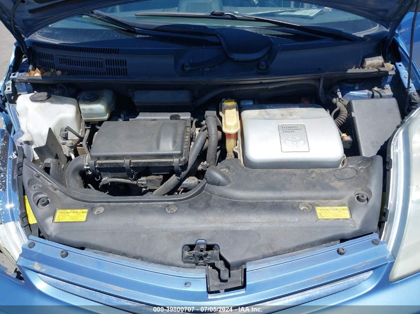 2008 Toyota Prius VIN: JTDKB20U787731481 Lot: 39800707