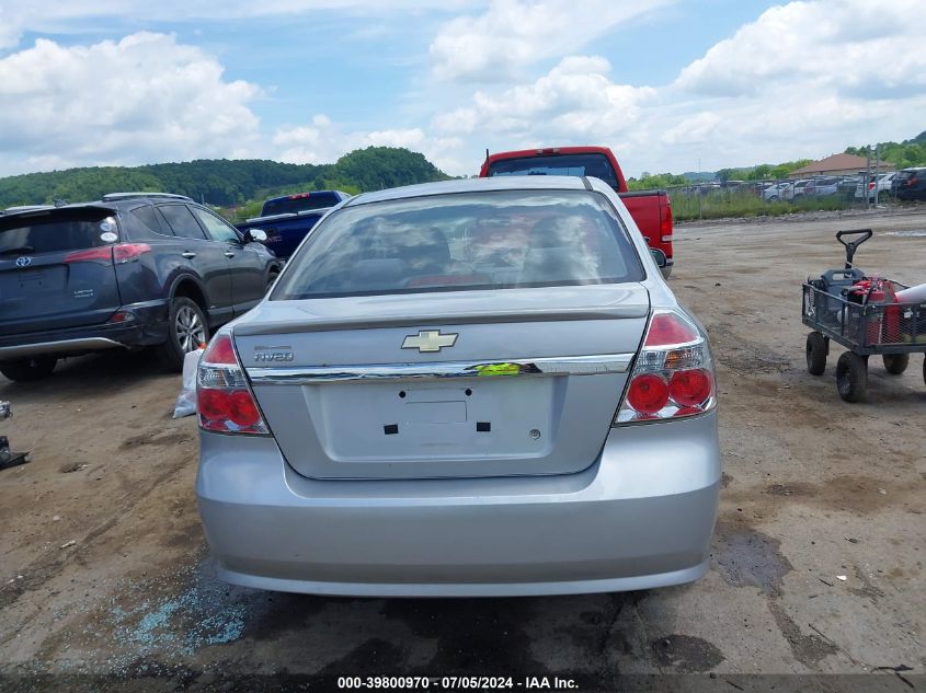 2010 Chevrolet Aveo Ls VIN: KL1TD5DE2AB091712 Lot: 39800970