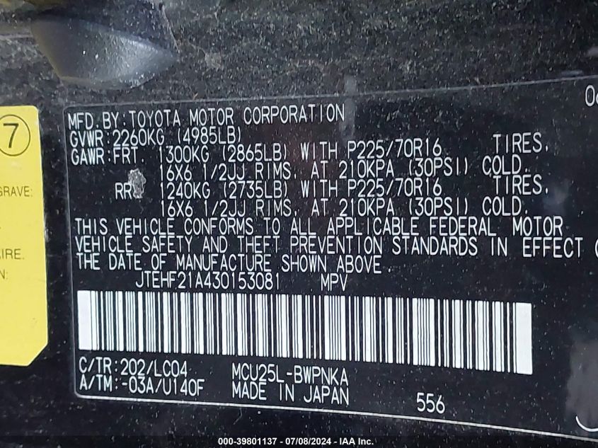 2003 Toyota Highlander Limited VIN: JTEHF21A430153081 Lot: 39801137