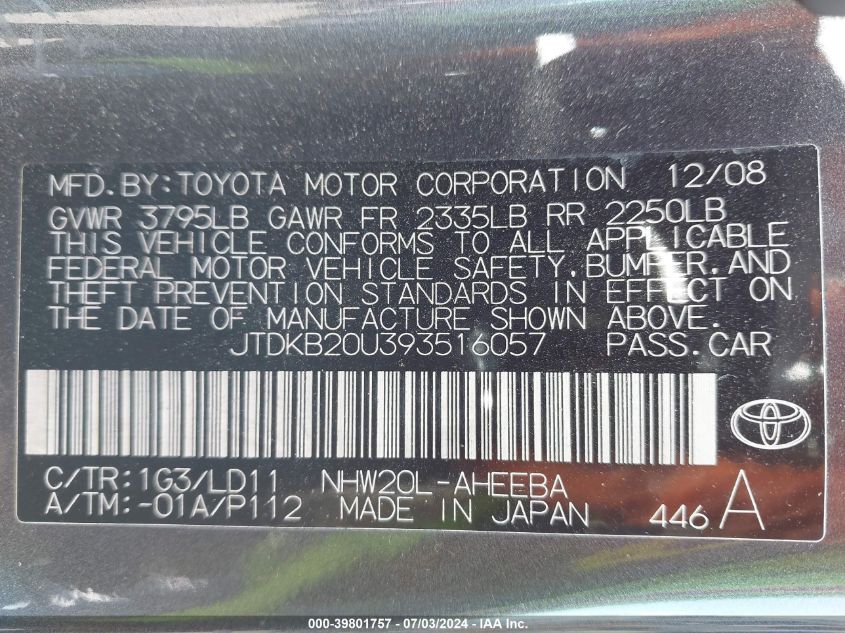 2009 Toyota Prius Touring VIN: JTDKB20U393516057 Lot: 39801757