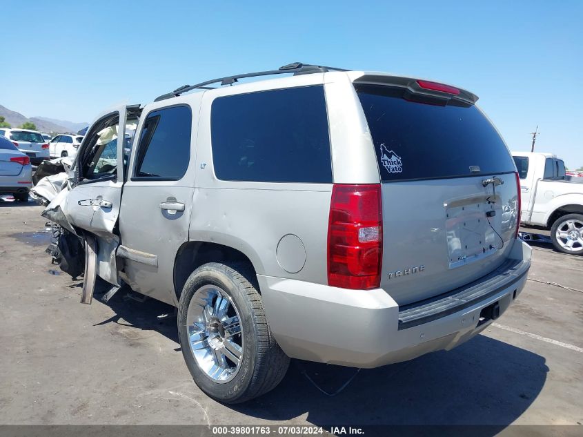 1GNFC13J77R127207 2007 Chevrolet Tahoe C1500