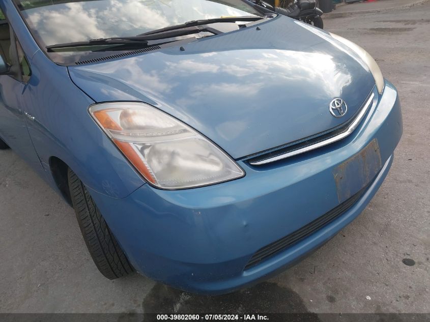 2009 Toyota Prius VIN: JTDKB20U097853116 Lot: 39802060