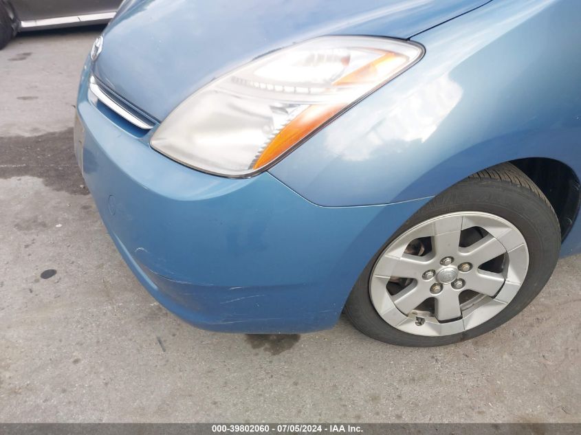 2009 Toyota Prius VIN: JTDKB20U097853116 Lot: 39802060