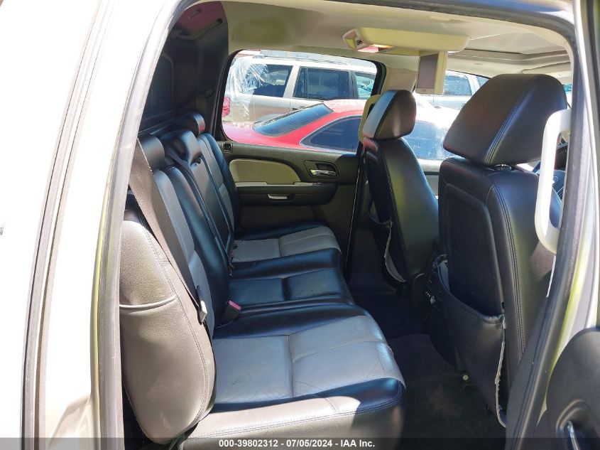 2007 Chevrolet Avalanche 1500 Lt VIN: 3GNFK12377G267523 Lot: 39802312