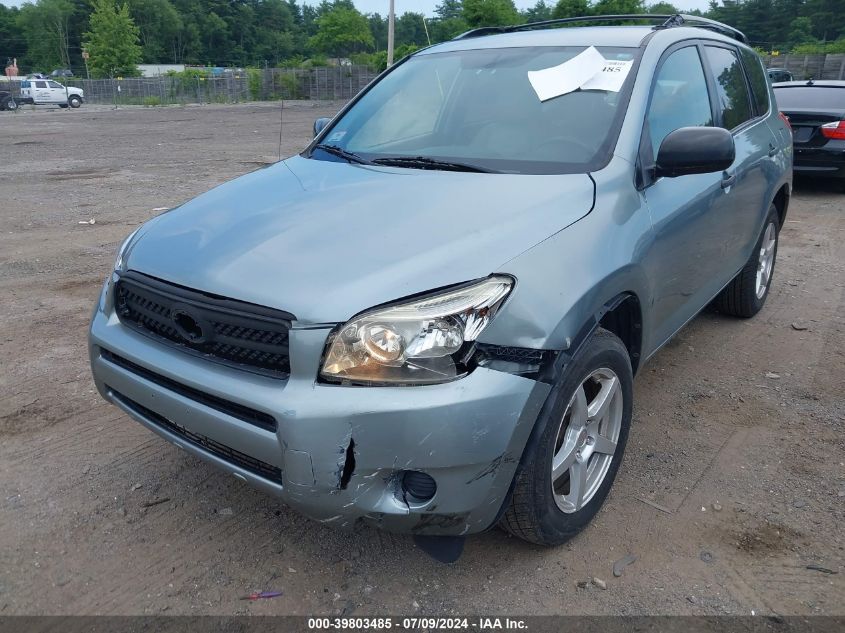 2008 Toyota Rav4 VIN: JTMBD33V186068919 Lot: 39803485