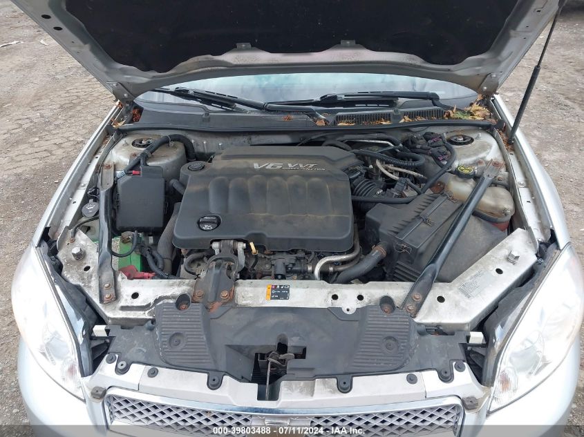 2012 Chevrolet Impala Lt VIN: 2G1WG5E3XC1314911 Lot: 39803488