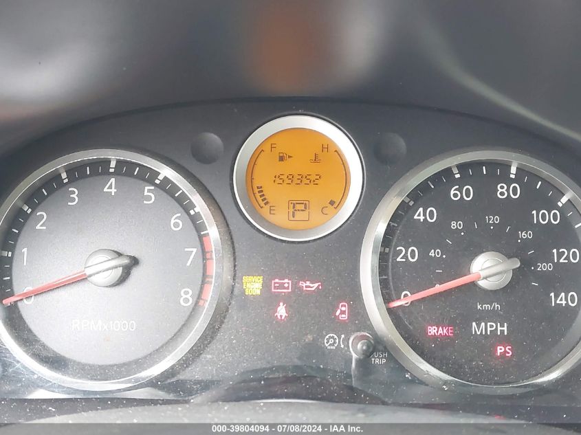 2007 Nissan Sentra 2.0 VIN: 3N1AB61E37L708318 Lot: 39804094