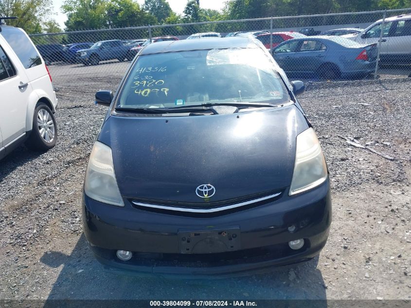 2008 Toyota Prius Touring VIN: JTDKB20UX87742541 Lot: 39804099