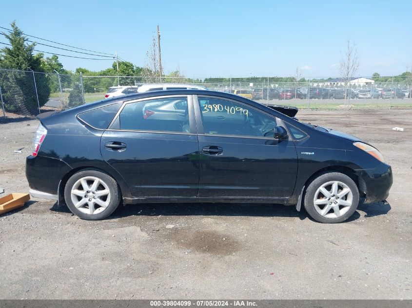 2008 Toyota Prius Touring VIN: JTDKB20UX87742541 Lot: 39804099