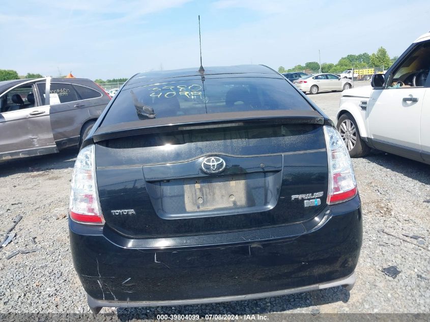 2008 Toyota Prius Touring VIN: JTDKB20UX87742541 Lot: 39804099