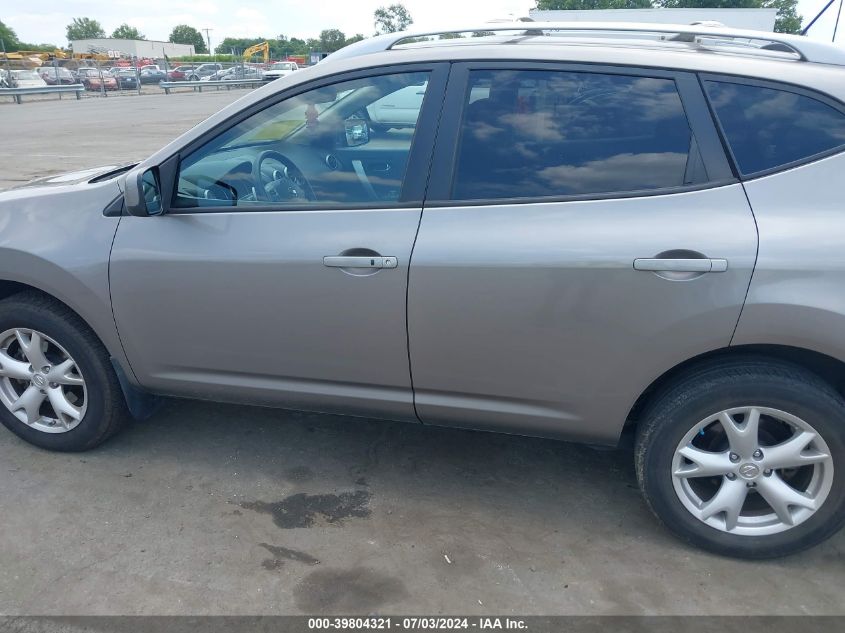 2009 Nissan Rogue Sl VIN: JN8AS58V39W438358 Lot: 39804321