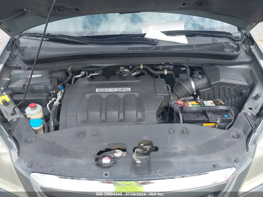 2007 Honda Odyssey Touring VIN: 5FNRL38887B122353 Lot: 39804340