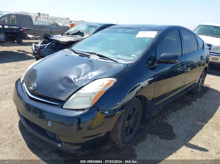 2006 Toyota Prius VIN: JTDKB20U363197450 Lot: 39804664