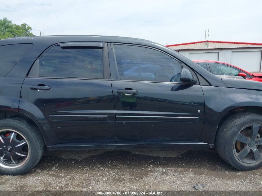2008 Chevrolet Equinox Sport VIN: 2CNDL037186331377 Lot: 39804708